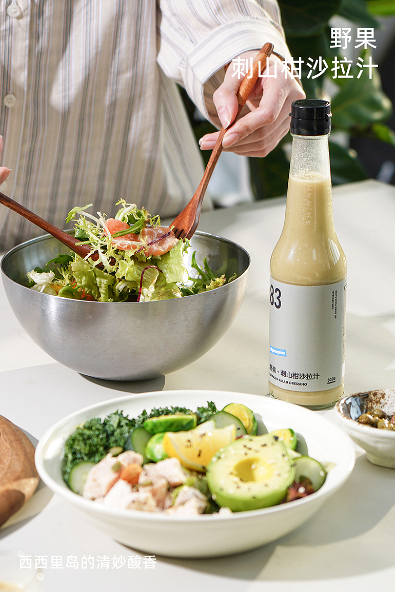 电商产品摄影 电商美食摄影 美食摄影