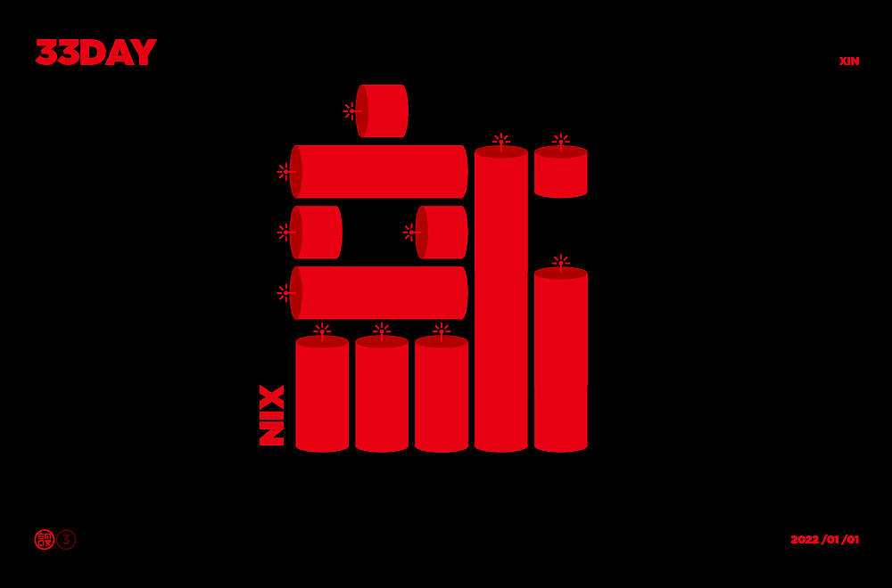 杨帆字体练习 - 【03】字体帮30+（图ZMzAwOTIyODY0） - 字体/字形 - 站酷设计师杨帆newbrand原创素材 - 站酷ZCOOL