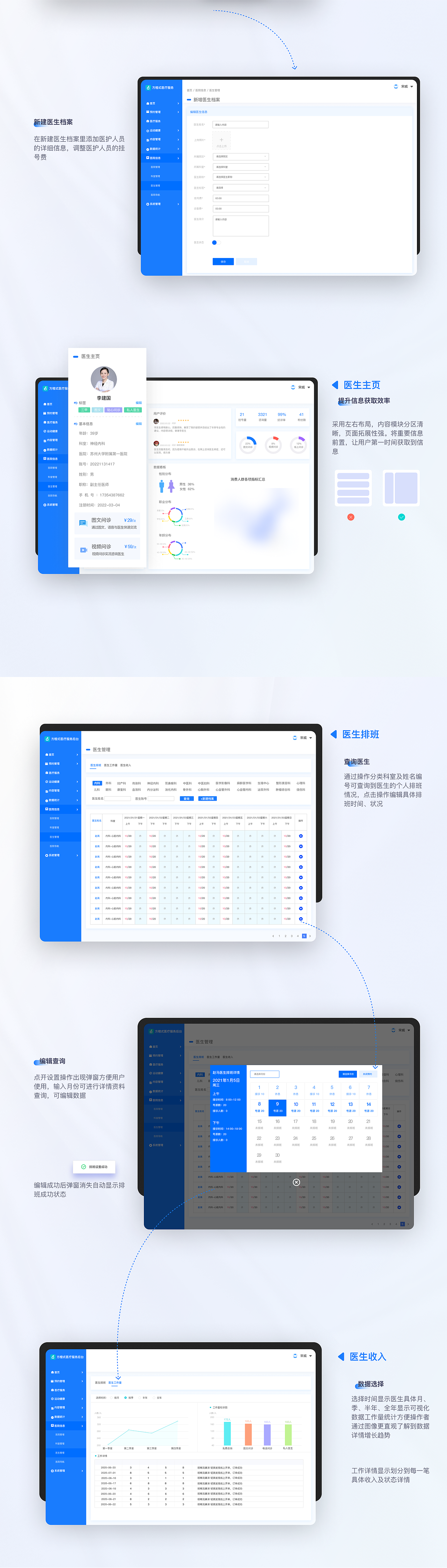 方橙式b端项目（图ZMzEwNDAwMjY4） - APP界面 - 站酷设计师沵啊沵原创素材 - 站酷ZCOOL