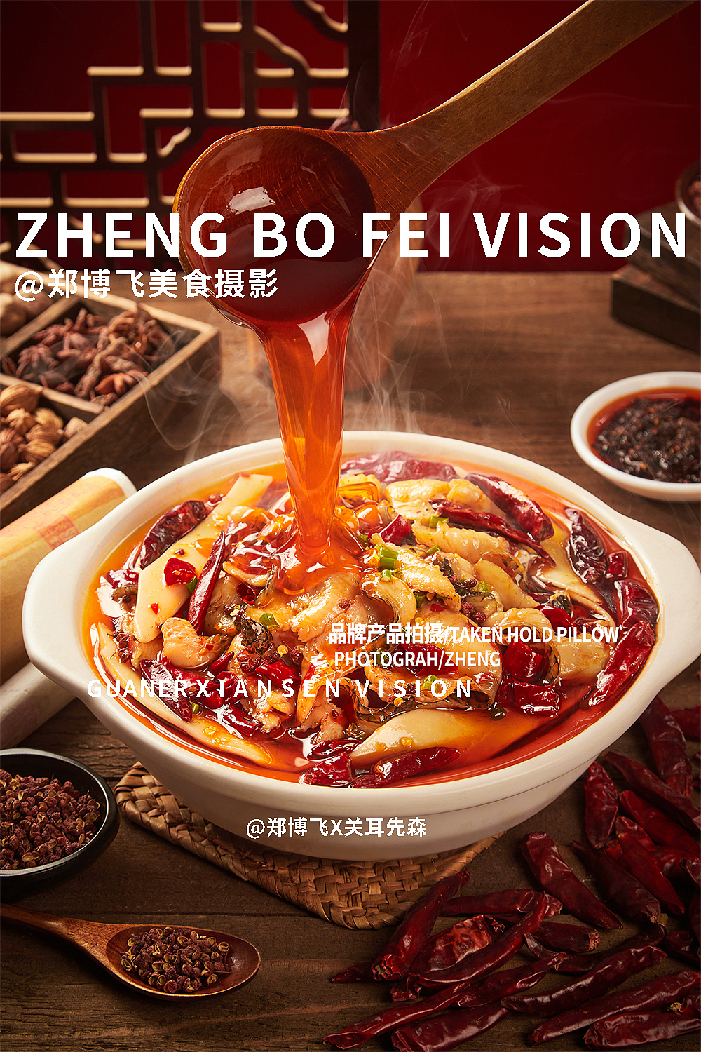 水煮鱼/米粉✖️关耳先森 成都美食摄影（图ZMzI5OTQ3Mjc2） - 环境/建筑摄影 - 站酷设计师关耳先森美食摄影原创素材 - 站酷ZCOOL