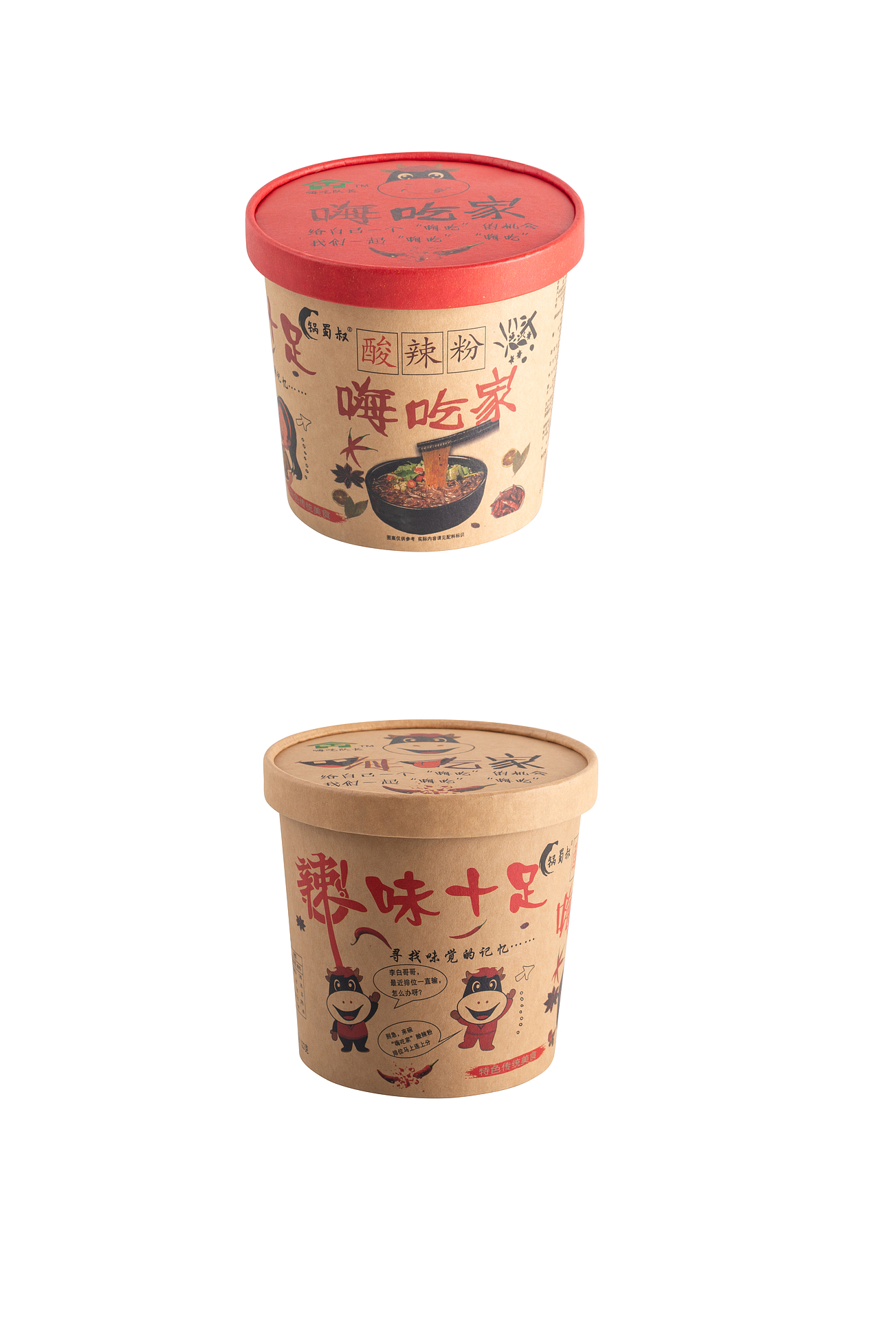 南阳麻酱米线 【白底图】