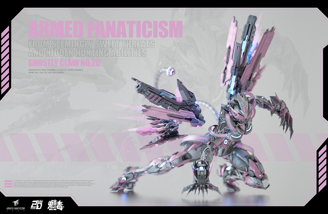 【武装狂热】C4D原创设定20期“致命衔蝉-魅毒”