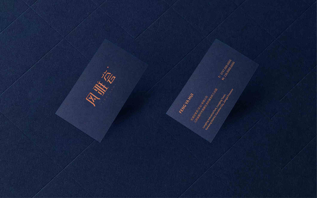 风雅荟家具品牌设计