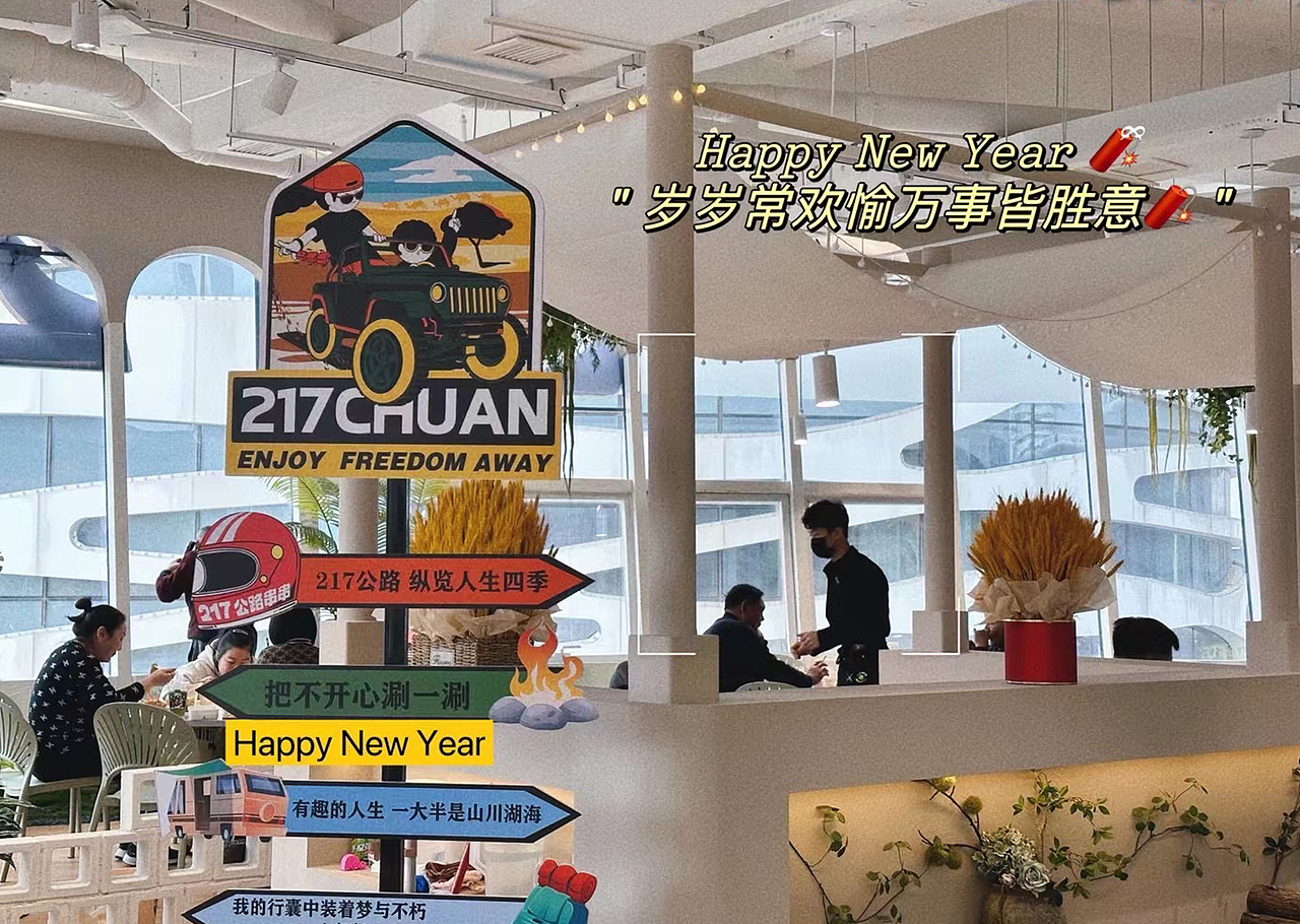 VI设计|217公路串串（图ZMzM5NzUyNjQw） - 包装 - 站酷设计师邀月设计原创素材 - 站酷ZCOOL