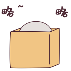 微信表情/宇宙最萌甜兔酱第八弹表情包 谁还没有用我呢（图ZMjk4NDg0Njcy） - 网络表情 - 站酷设计师甜兔酱和泥萌兔原创素材 - 站酷ZCOOL