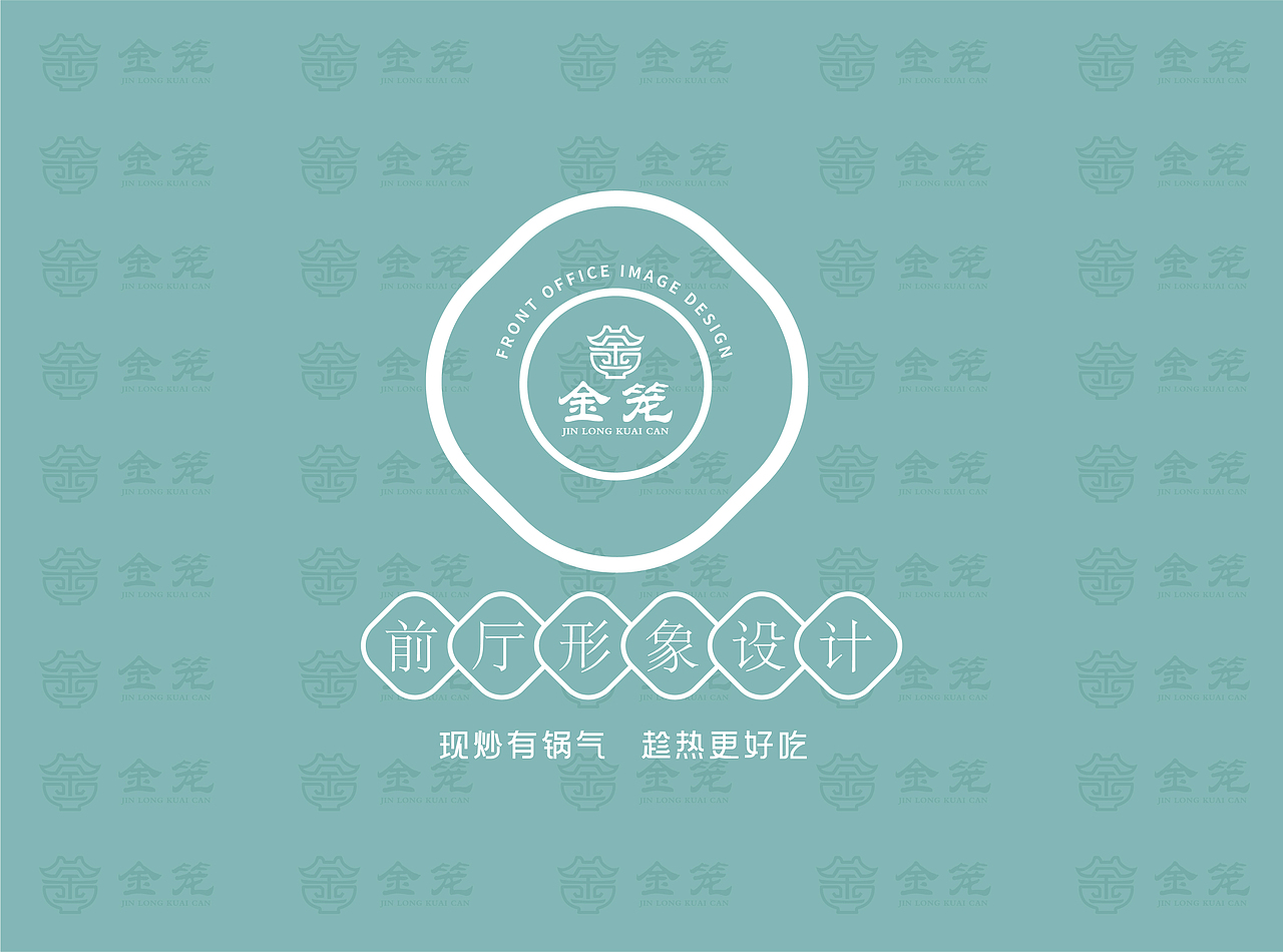 餐饮品牌可行性报告（图ZMzM4ODIzMDUy） - 书籍/画册 - 站酷设计师苏小乘原创素材 - 站酷ZCOOL