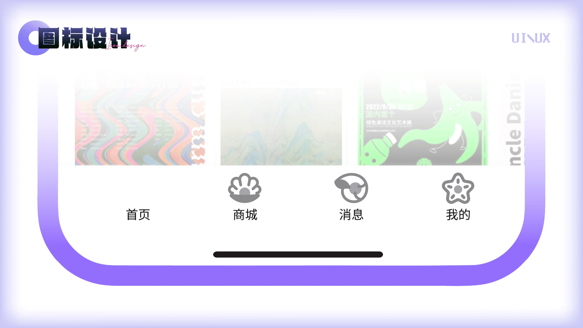 UI/UX作品集总结（图ZMzU2Mzc1ODQw） - APP界面 - 站酷设计师惰性固体_原创素材 - 站酷ZCOOL