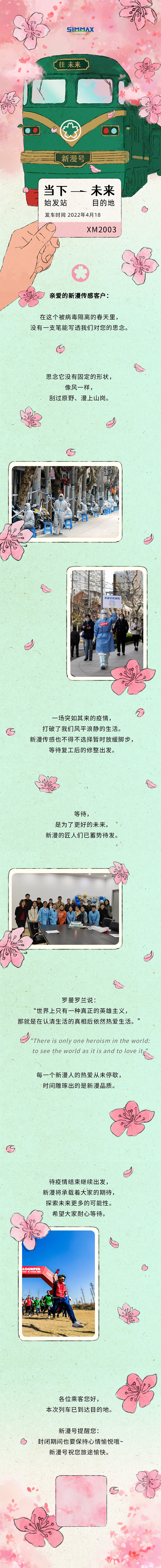 公众号图文排版