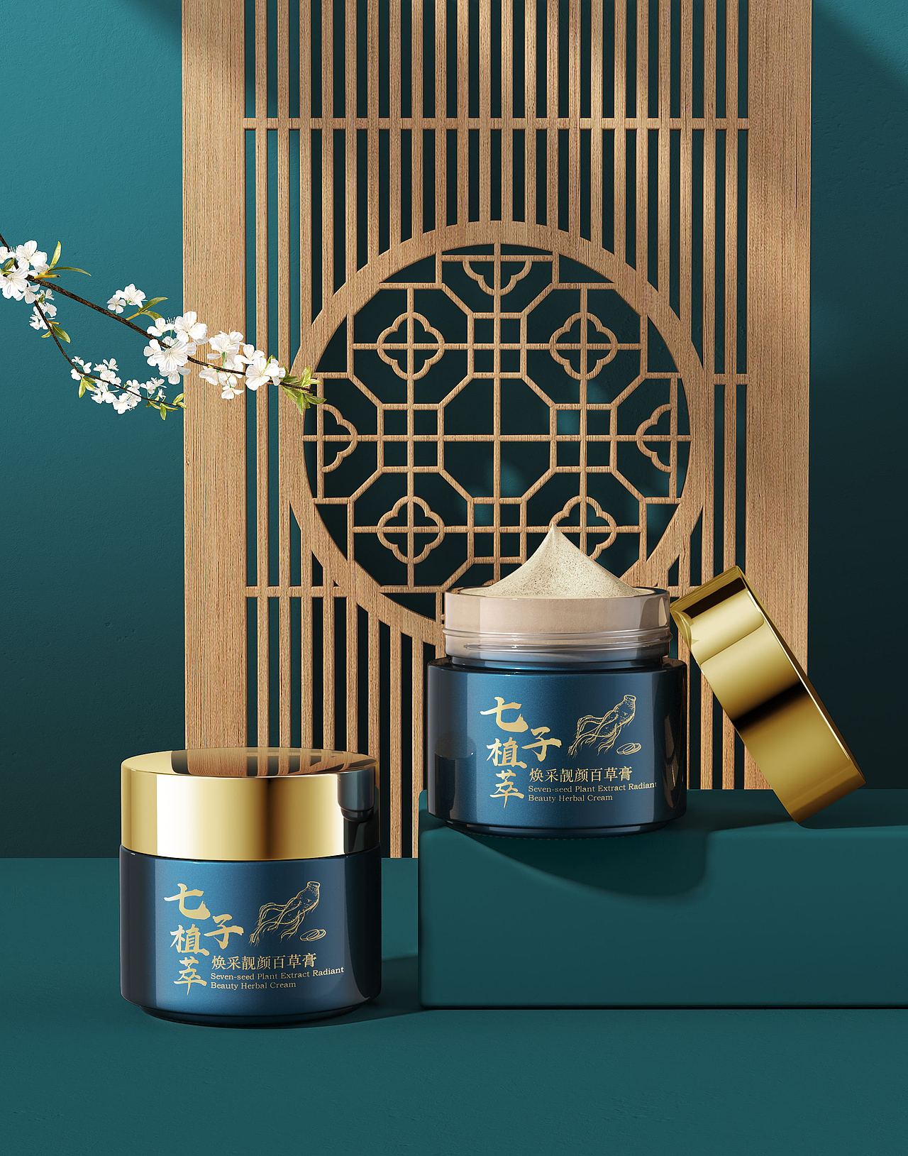 2023年电商产品建模渲染合集（图ZMzYxMzYzMjk2） - 场景 - 站酷设计师日月所照原创素材 - 站酷ZCOOL