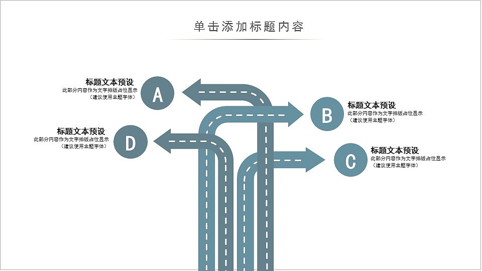 雄鹰展翅大展宏图商务工作总结汇报PPT模板（图ZMzExNTI3MTI4） - PPT/Keynote - 站酷设计师U豚趣原创素材 - 站酷ZCOOL