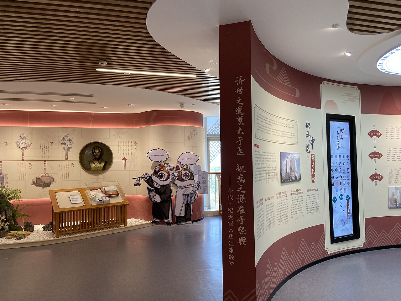 佛山-佛山中医药博物馆(图ZMzI3NzM1NTg4) - 展陈设计 - 站酷设计师大湾区五花肉原创素材 - 站酷ZCOOL