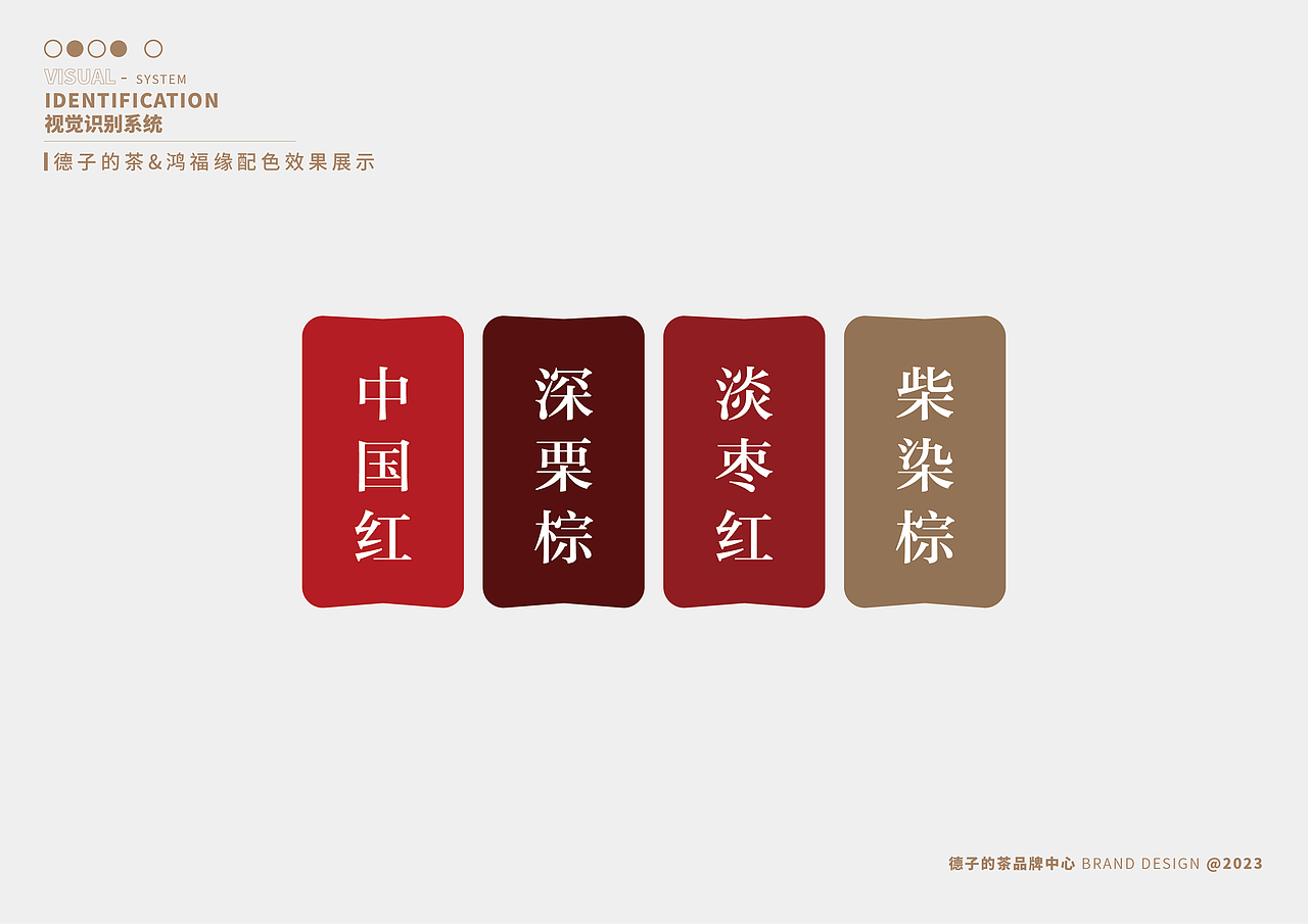 茶品牌（图ZMzQ0NDUxMTU2） - Logo - 站酷设计师有奶便善良原创素材 - 站酷ZCOOL