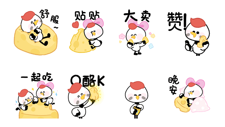 鹤小飞一家 飞鹤微信表情