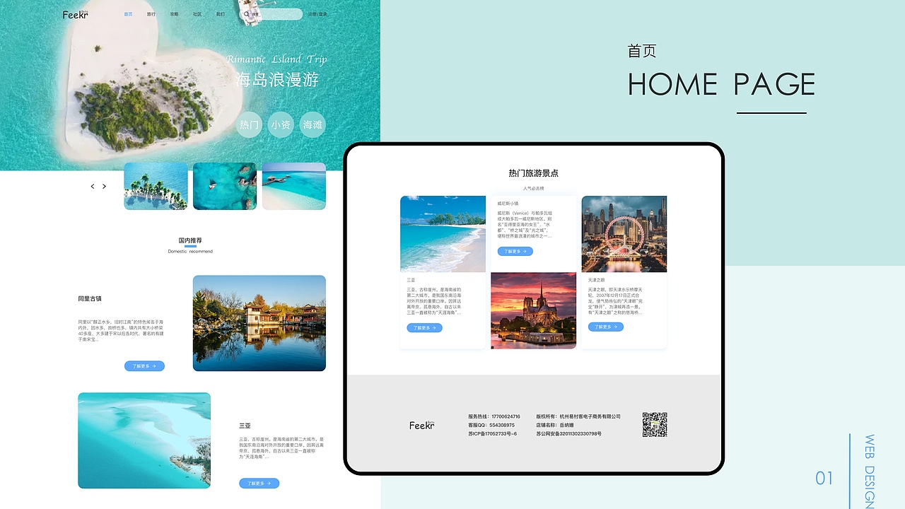 个人作品集（图ZMzMwMDY3ODEy） - APP界面 - 站酷设计师周周还不困原创素材 - 站酷ZCOOL