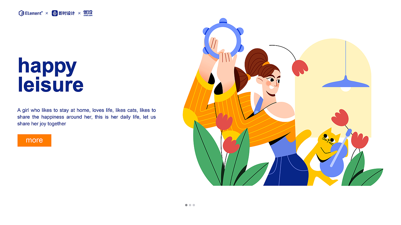 网页插画大赛作品总结