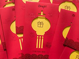 新年