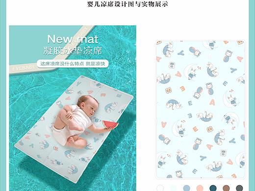 婴儿凉席