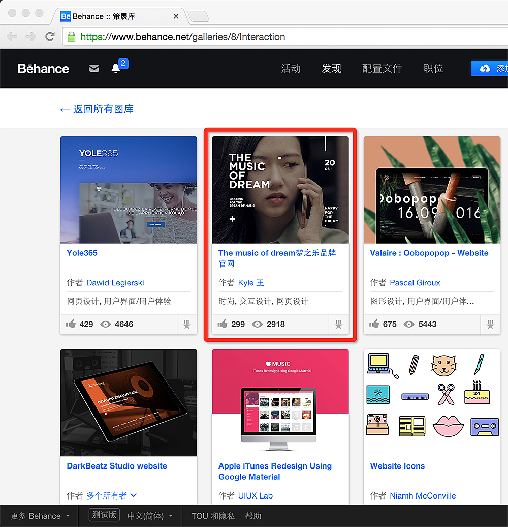 The music of dream梦之乐品牌官网(图ZNTU2OTA1OTY=) - 企业官网 - 站酷设计师云深设计王涛原创素材 - 站酷ZCOOL