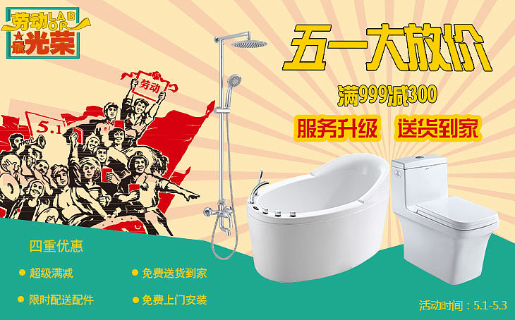 banner（图ZNTYzOTQyOTY=） - 运营设计 - 站酷设计师Sundy123原创素材 - 站酷ZCOOL