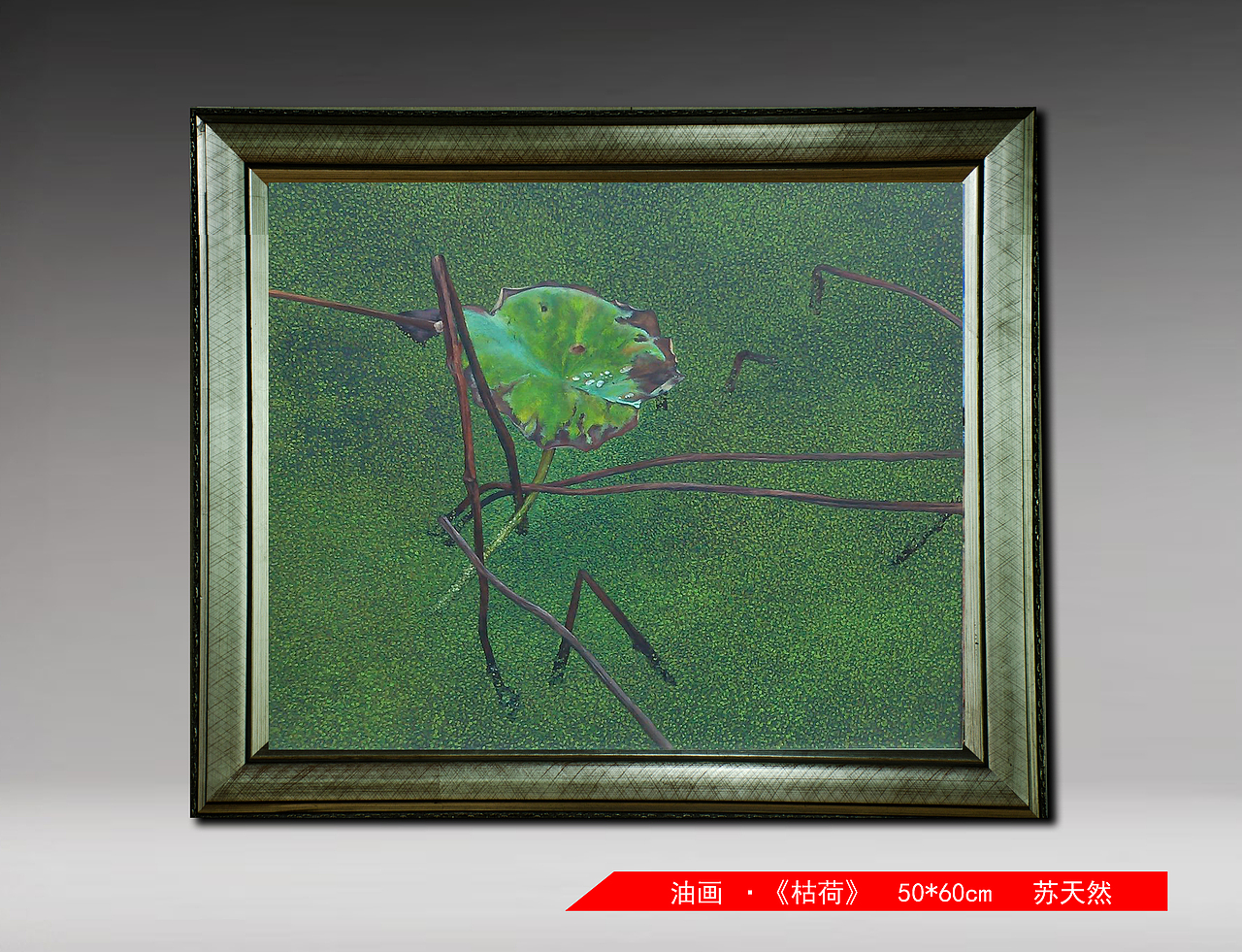 油画 装饰画（图ZNzE2NzI1OTY=） - 绘画 - 站酷设计师彭旭原创素材 - 站酷ZCOOL