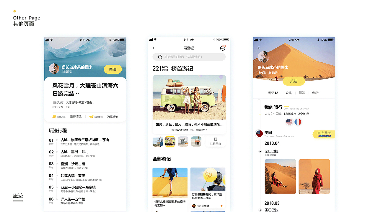 张娜的最新作品集