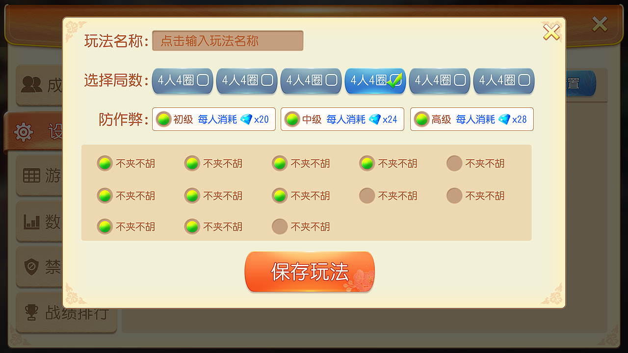 棋牌作品03（图ZMjA5MTM5MTAw） - 游戏UI - 站酷设计师ssifkmyd原创素材 - 站酷ZCOOL