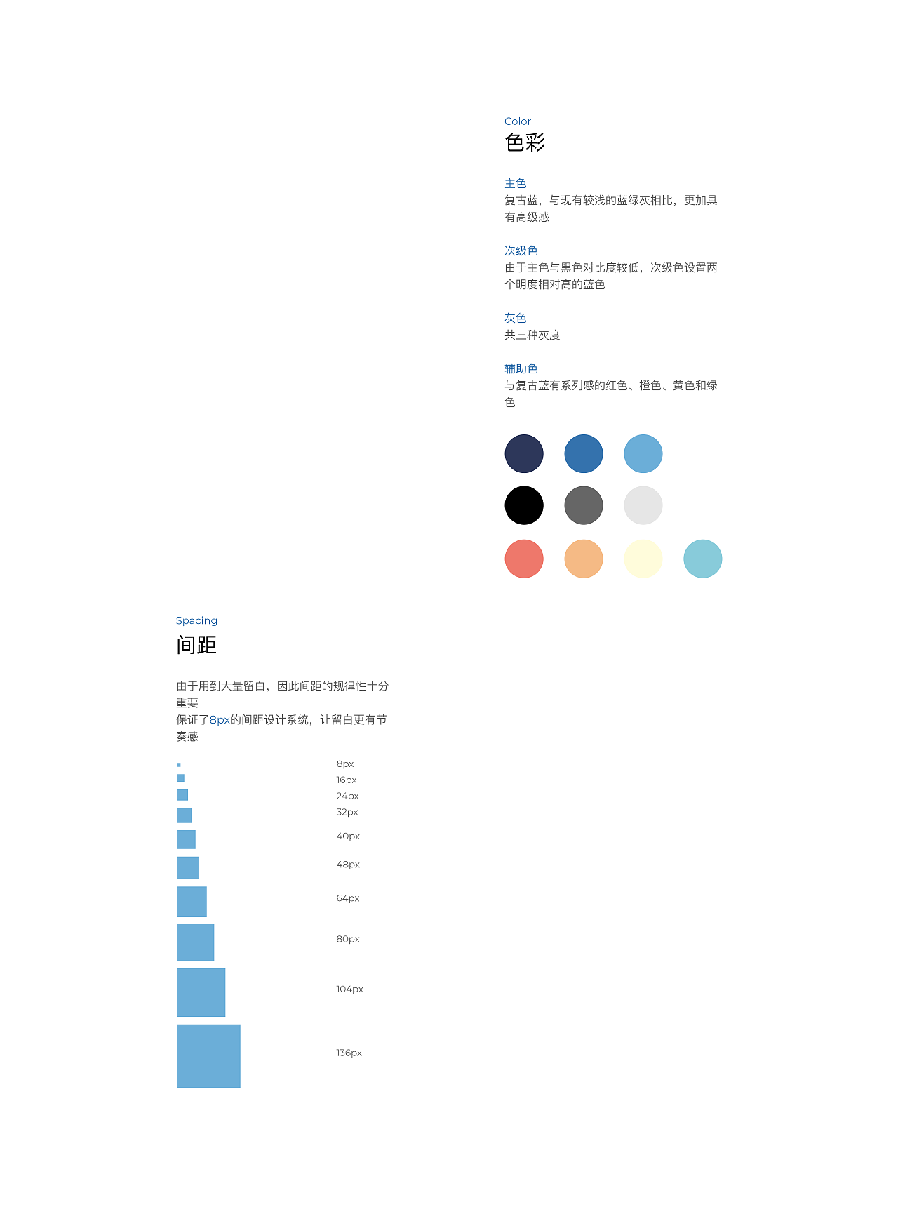 荣耀体脂称Redesign（图ZMjI3MTA5MjI4） - APP界面 - 站酷设计师辛小丸子原创素材 - 站酷ZCOOL