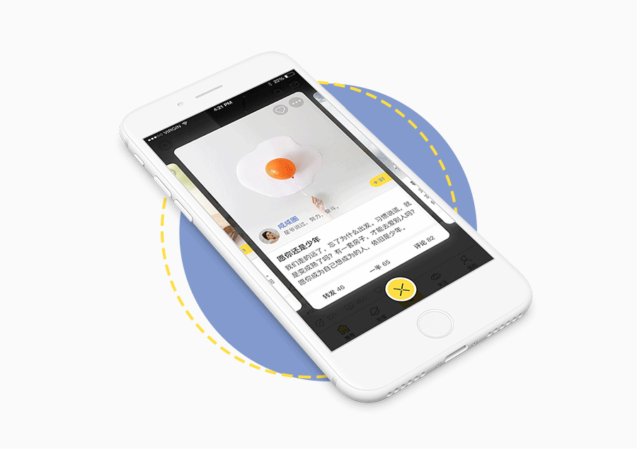 一半——创意共享交流平台APP（图ZNzgwMTkzOTY=） - APP界面 - 站酷设计师nico22原创素材 - 站酷ZCOOL