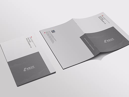 北京天拓力行企业管理画册设计（中国风）