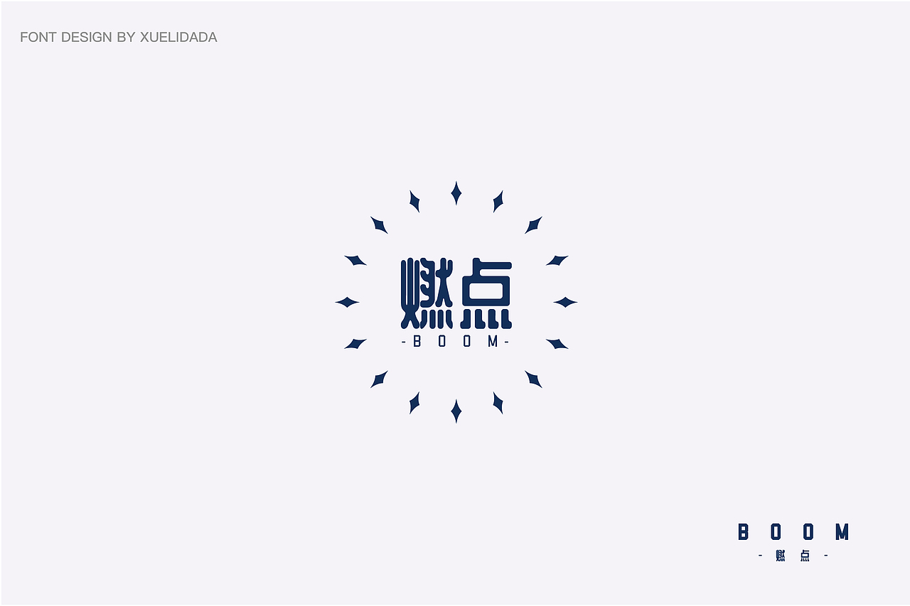 logo设计总览（图ZMTQ3MzQ4MTIw） - Logo - 站酷设计师吃个橘子呐原创素材 - 站酷ZCOOL