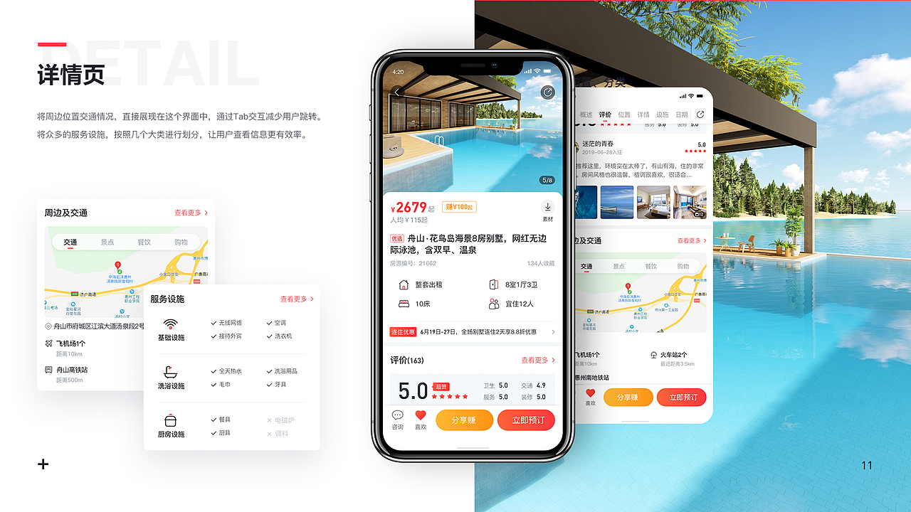 2021（图ZMjUwODcwMDA4） - 其他UI - 站酷设计师你的长夏原创素材 - 站酷ZCOOL