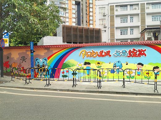 社区禁毒宣传教育知识手绘