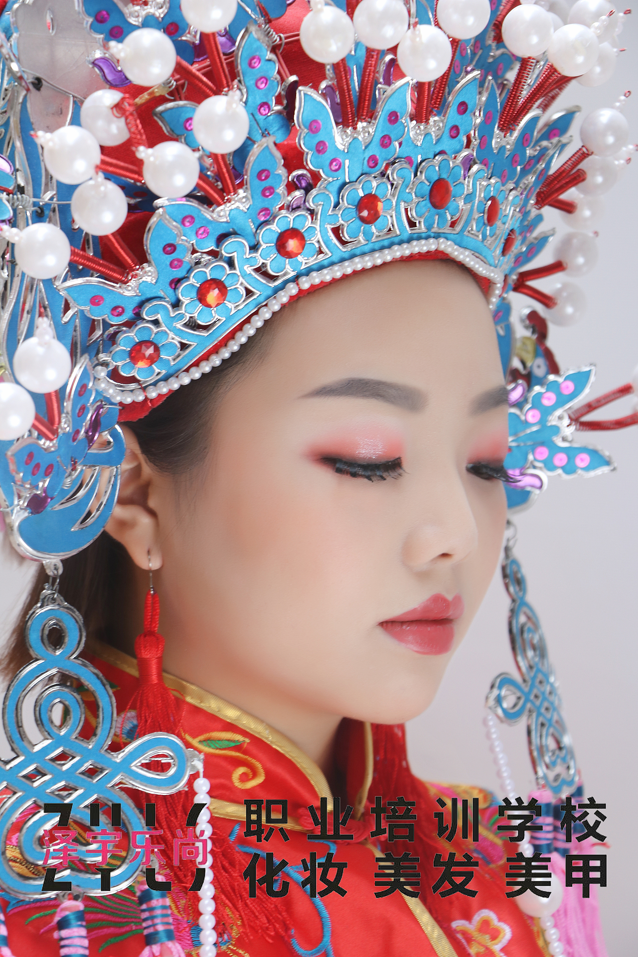 古妆新娘造型 凤冠霞帔造型