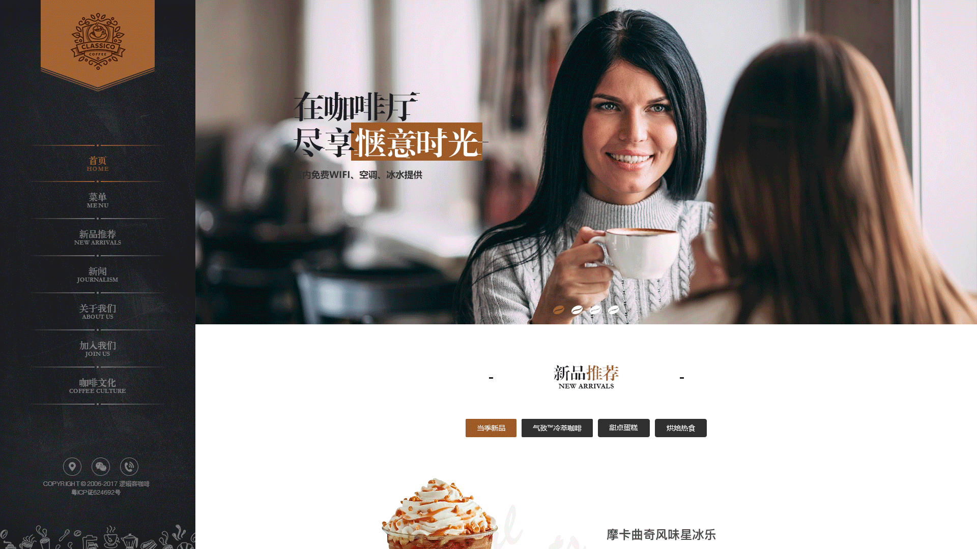 整页浏览
<br><br><br>