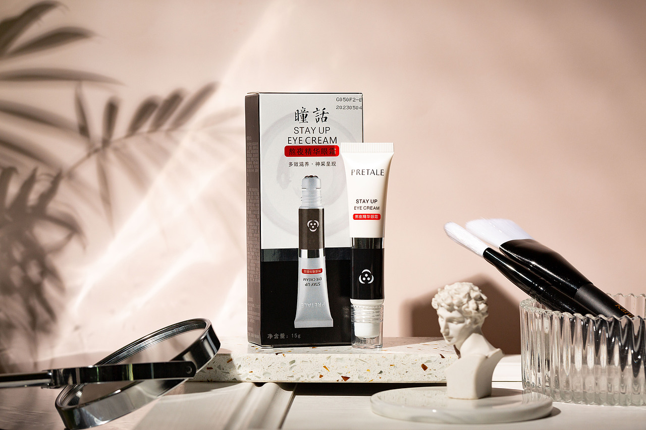 马应龙熬夜精华眼霜