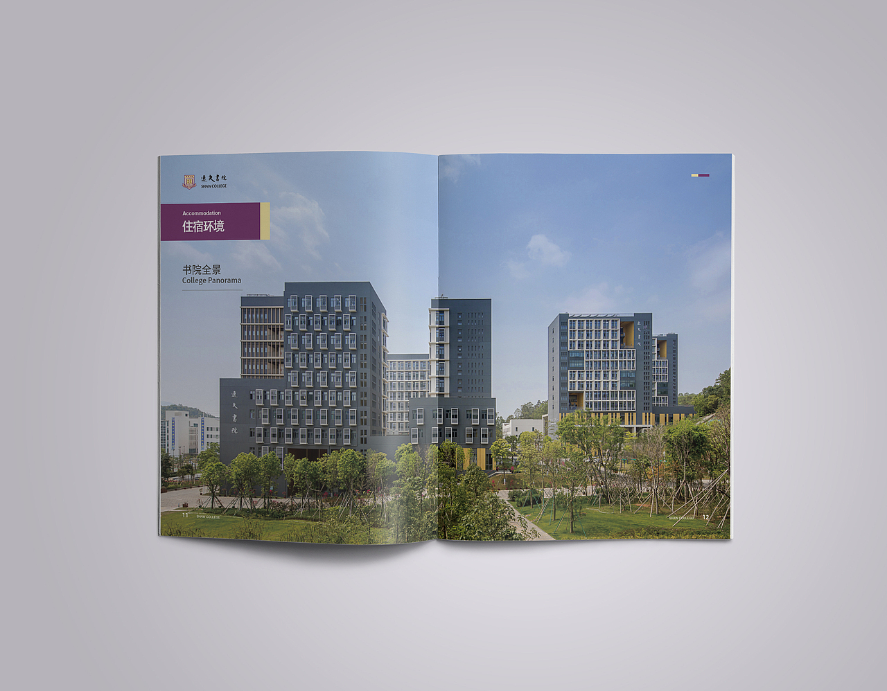 香港中文大学逸夫书院画册设计（图ZMjI5OTM5MDI0） - 书籍/画册 - 站酷设计师苏羽Heart原创素材 - 站酷ZCOOL