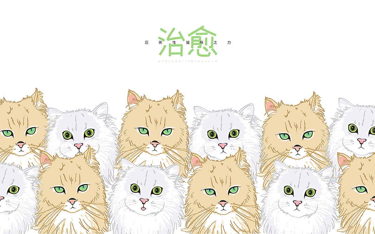 好多的猫咪（图ZMjMzNTc2MDky） - 图案 - 站酷设计师NIYANIYA原创素材 - 站酷ZCOOL
