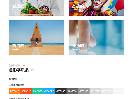 味莱食堂