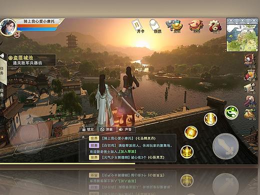 【仙侠风格手游界面UI设计】练习