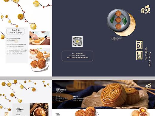 吊牌/易拉寶/宣傳頁（個人主頁-ZNTIwNjE4NzI=） - 海報 - 站酷設(shè)計師懶兔蝸居原創(chuàng)素材 - 站酷ZCOOL