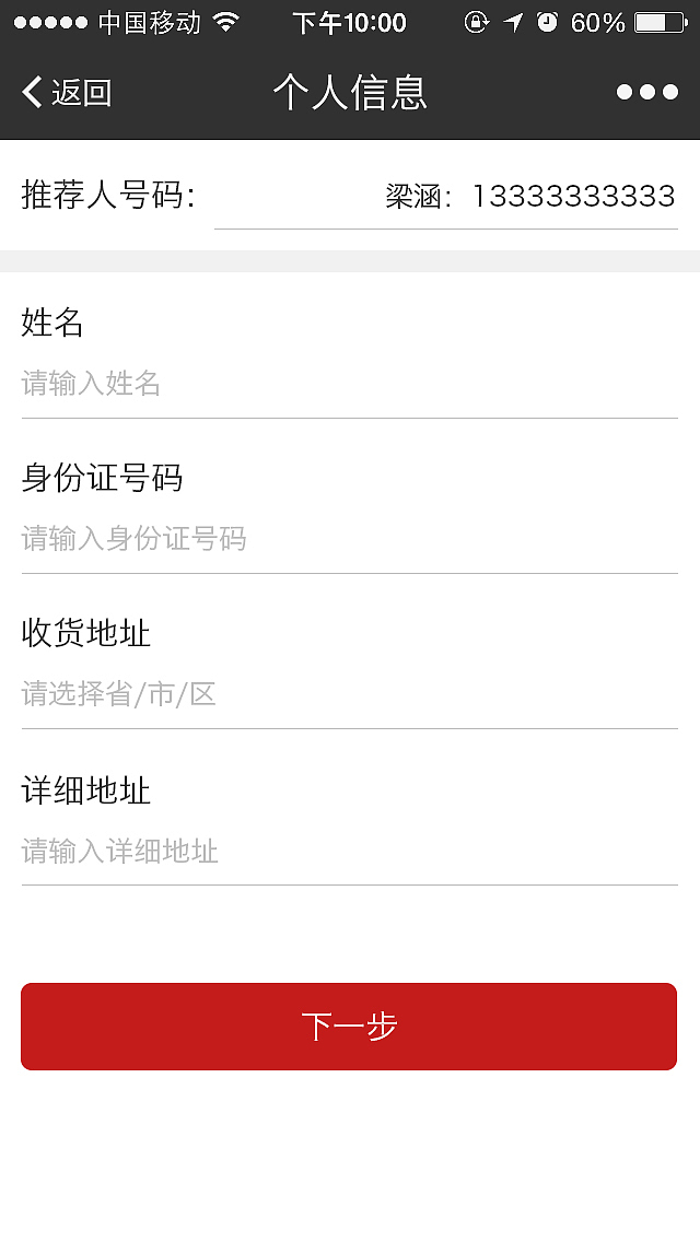 C-body燕窝酵素冻微信公众号（图ZMTE0NzMzMzU2） - APP界面 - 站酷设计师叶小问原创素材 - 站酷ZCOOL