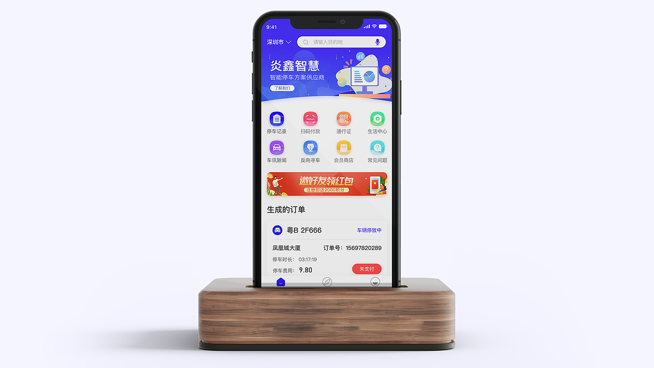 2019-2020作品集（图ZMjAwNzQyNjY4） - APP界面 - 站酷设计师落木萧萧97原创素材 - 站酷ZCOOL