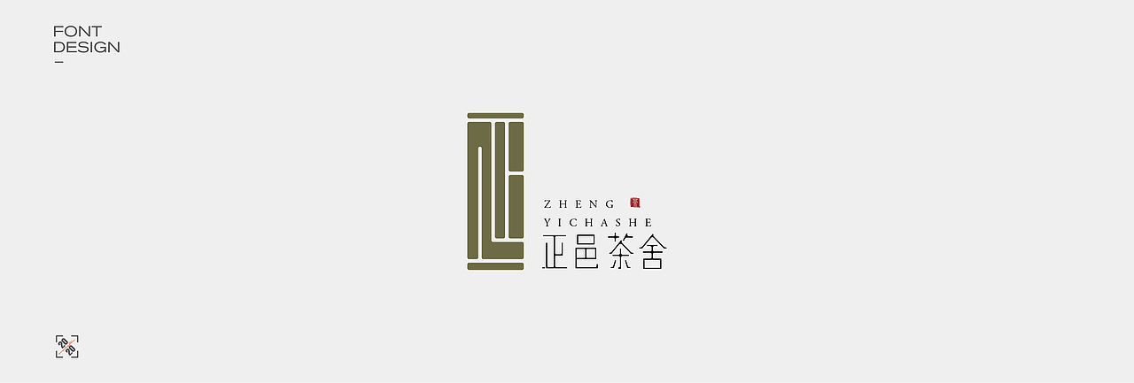 LOGO合集（图ZMjM4OTA2MzI0） - 品牌 - 站酷设计师大福品牌战略设计原创素材 - 站酷ZCOOL