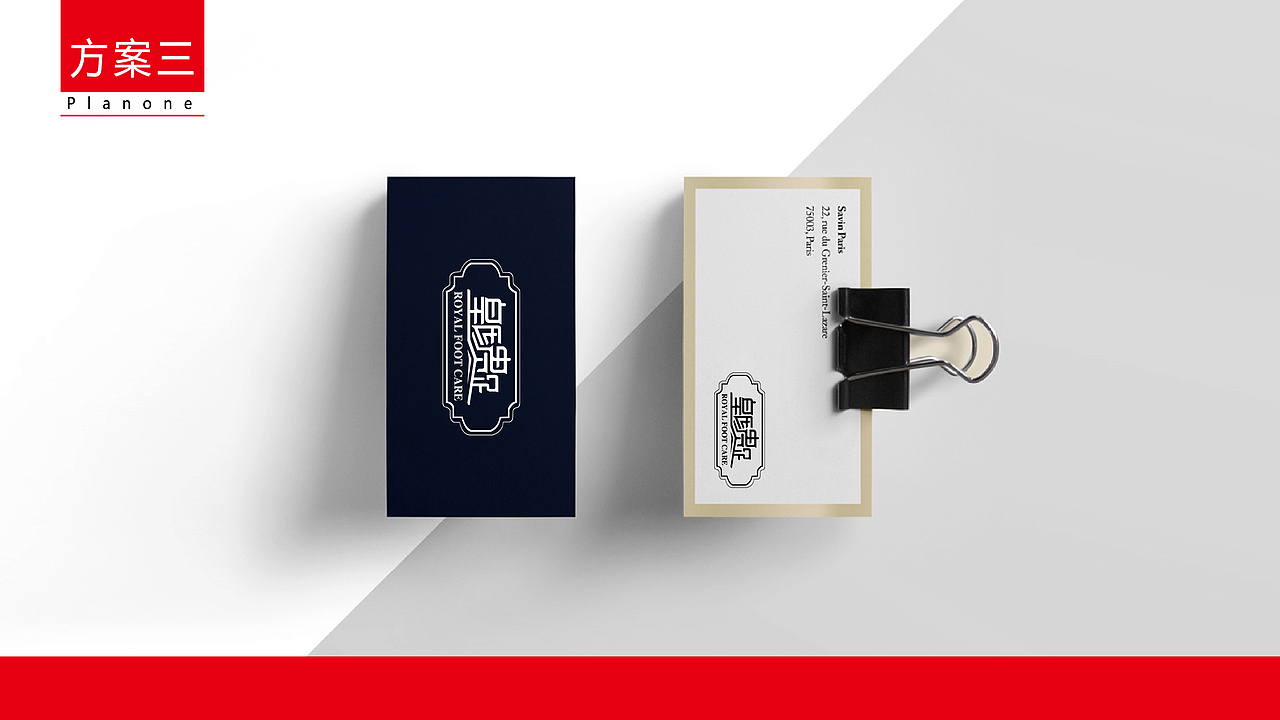 皇室贵足LOGO（图ZMjU0NzMzODMy） - Logo - 站酷设计师JIMOCreation原创素材 - 站酷ZCOOL