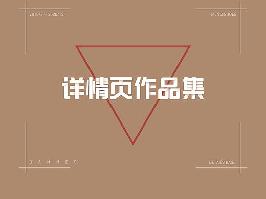 详情页（个人主页-ZNTkwMDMxODg=） - 电商 - 站酷设计师剑吟雨原创素材 - 站酷ZCOOL