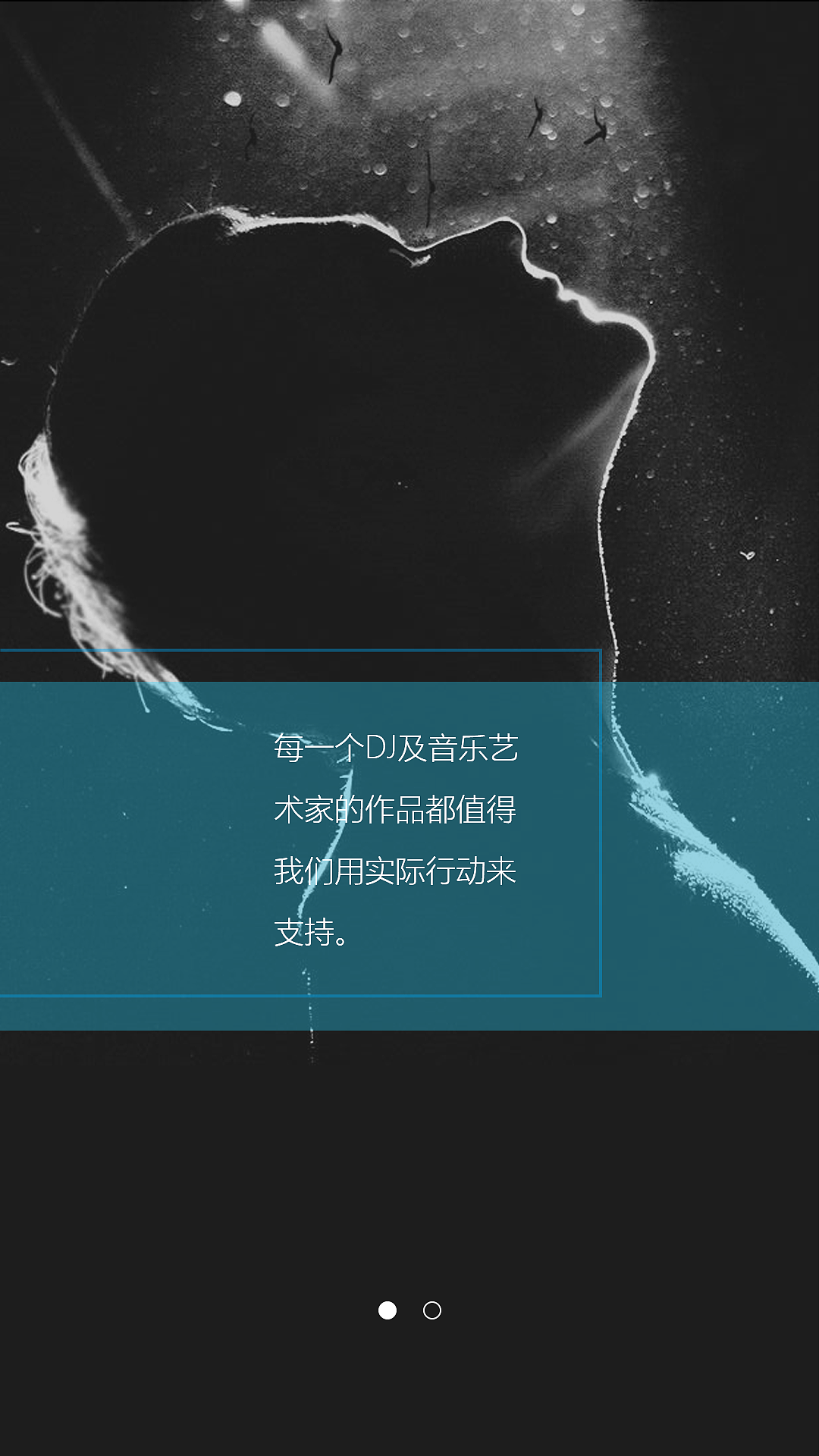 音乐APP（图ZNjc0NzQwNDA=） - APP界面 - 站酷设计师luckyEffy原创素材 - 站酷ZCOOL