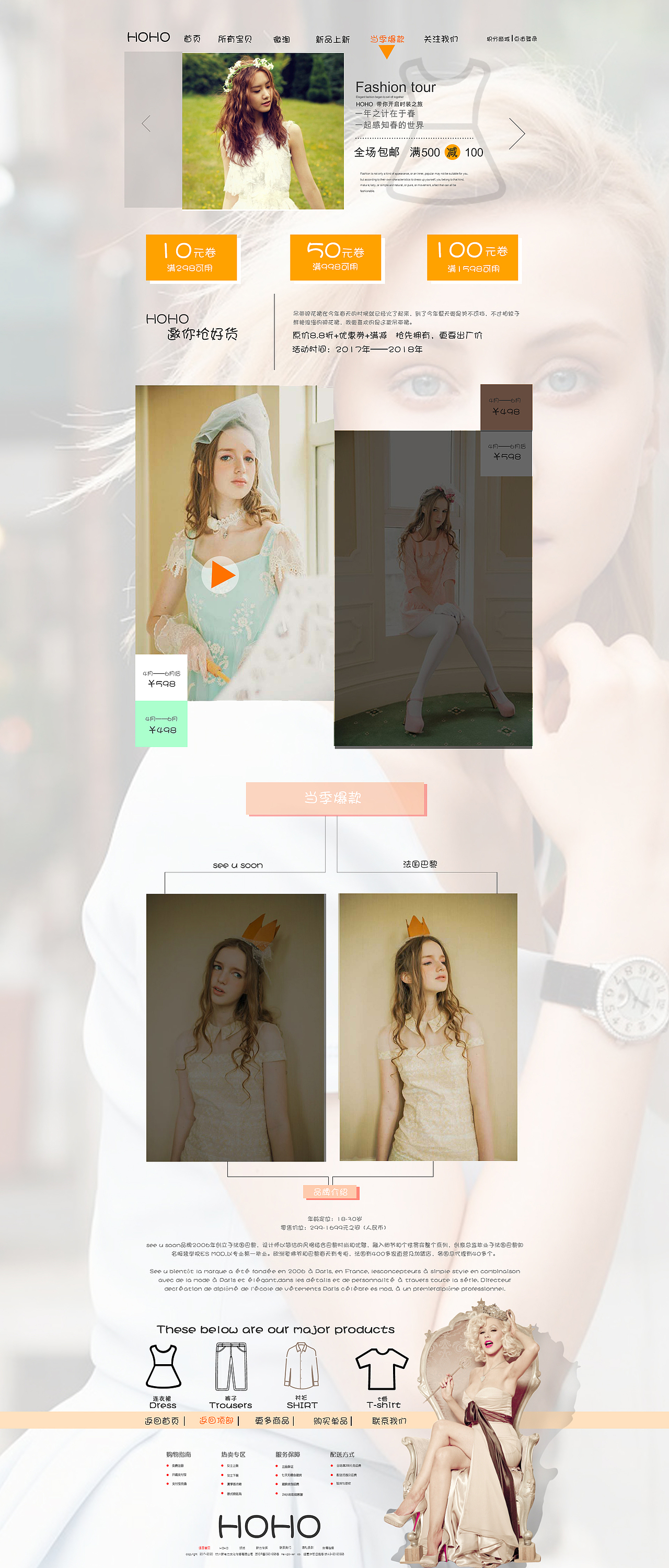 电商/企业网页（图ZMTEwNzE1Mjg0） - 电商 - 站酷设计师琴昭愿原创素材 - 站酷ZCOOL