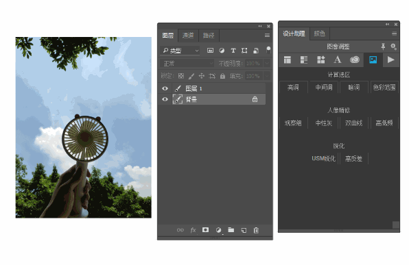 [设计助理]让你早一小时下班的ps插件，提高工作效率（图ZMTIyNTc5MDA0） - 其他网页 - 站酷设计师维斯_Feel原创素材 - 站酷ZCOOL