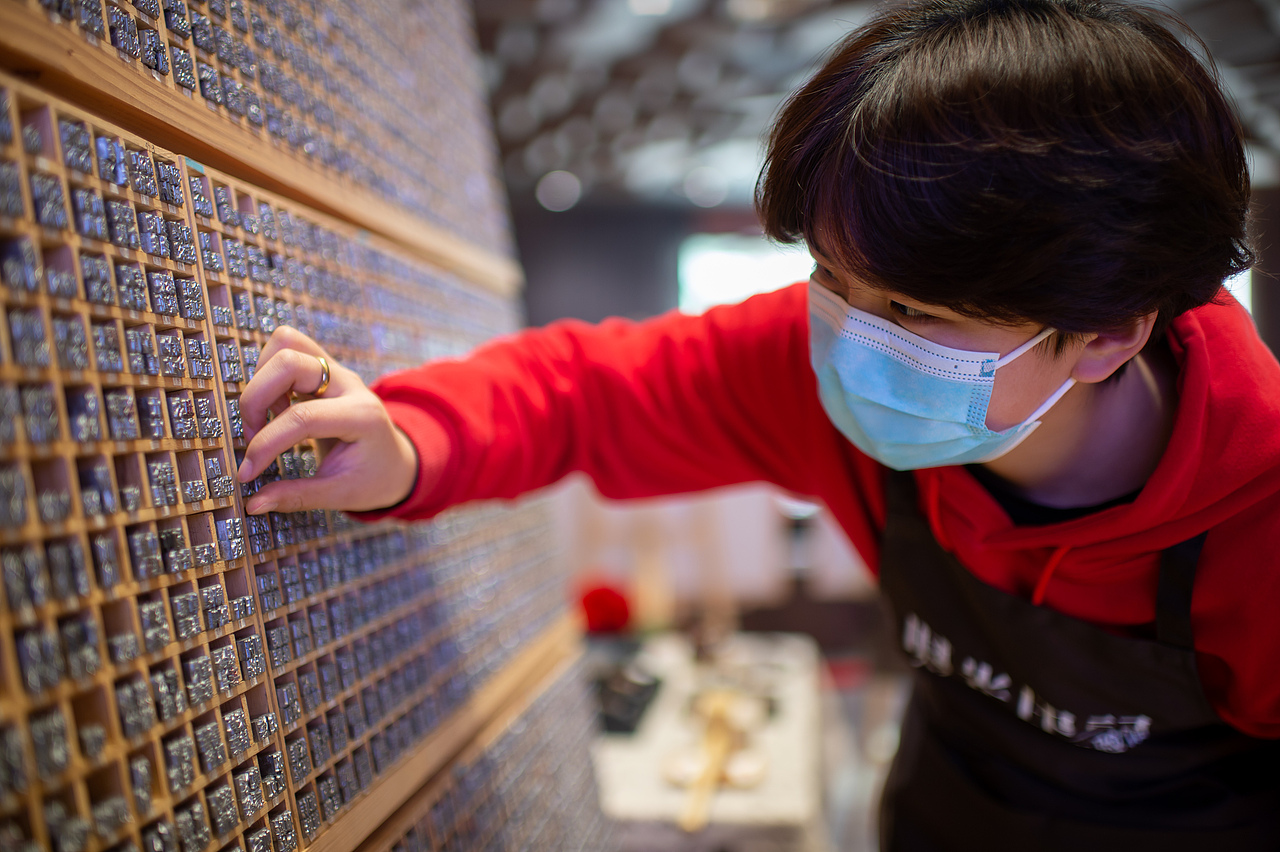 活字印刷造纸体验活动（图ZMjA1MTA2NzIw） - 人文/纪实摄影 - 站酷设计师放狼的小羊原创素材 - 站酷ZCOOL