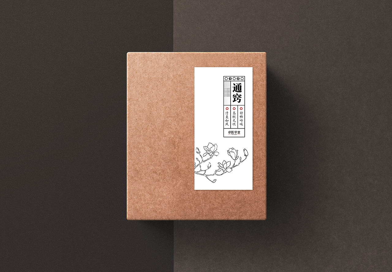 端午香囊（图ZMjI3NTA5MTA4） - 包装 - 站酷设计师zoe翊原创素材 - 站酷ZCOOL